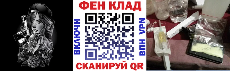 Амфетамин 97%  Купить  Рассказово 