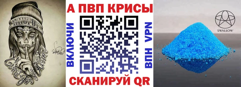 А ПВП мука  Купить закладки  Рассказово 