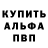 Меф кристаллы Fabian Hale
