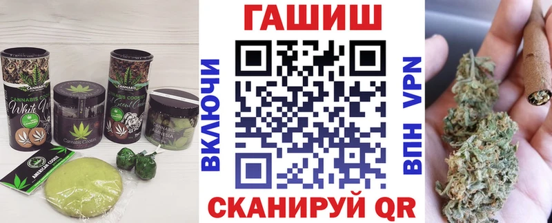 Купить  Рассказово  Cannafood конопля 