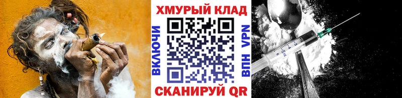 ГЕРОИН белый Рассказово