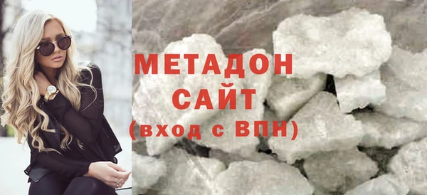 кристаллы Усмань