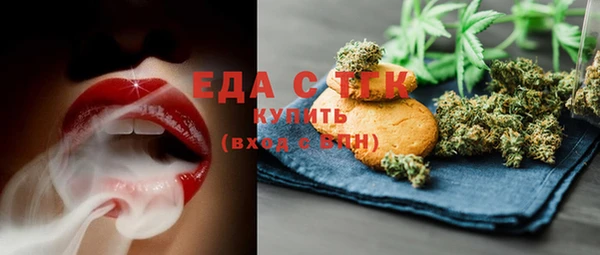 герыч Усолье-Сибирское