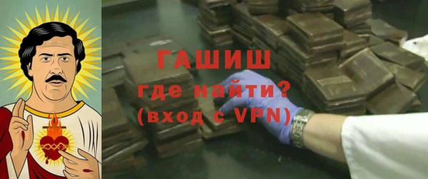 герыч Усолье-Сибирское