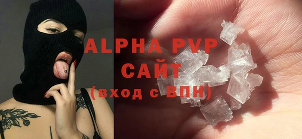 кристаллы Усмань