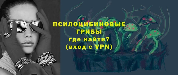 кристаллы Усмань