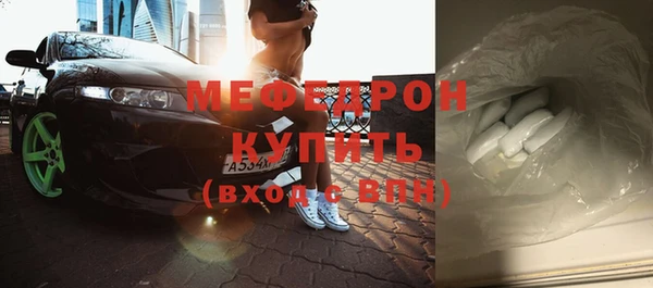 кристаллы Усмань