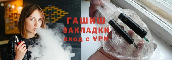 героин Фурманов