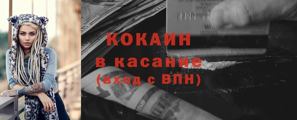 мефедрон мука Усинск