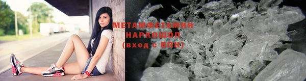 мефедрон мука Усинск