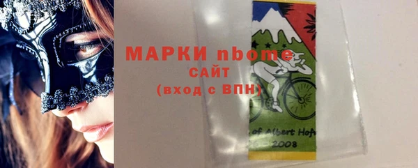 герыч Усолье-Сибирское