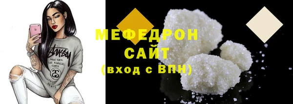 ECSTASY Горно-Алтайск