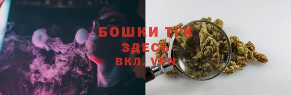 мефедрон мука Усинск