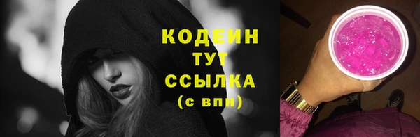 ECSTASY Хадыженск