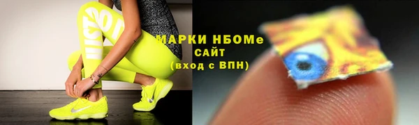герыч Усолье-Сибирское