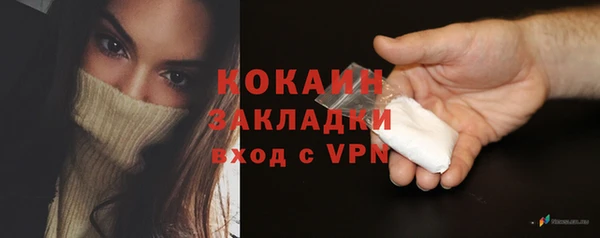 мефедрон мука Усинск