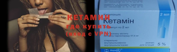 мефедрон мука Усинск