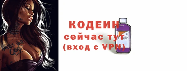 кристаллы Усмань