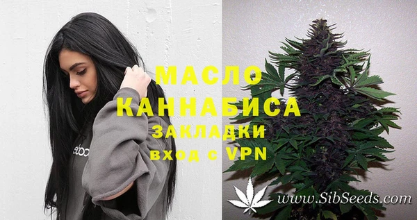 ECSTASY Горно-Алтайск