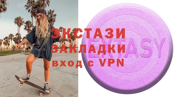 круглые Горнозаводск