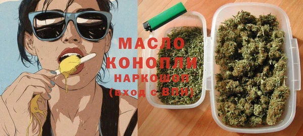 кристаллы Усмань