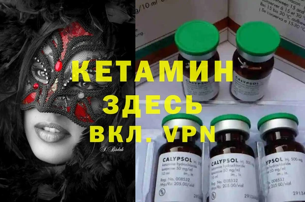герыч Усолье-Сибирское