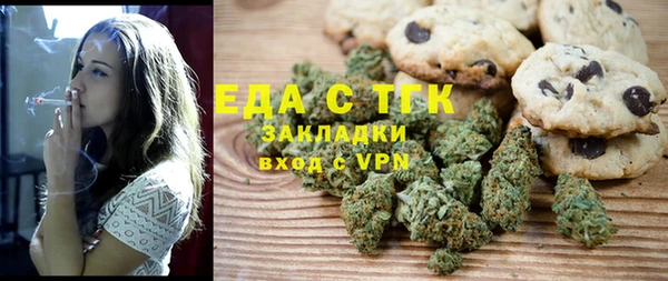кристаллы Усмань