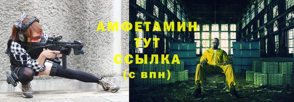 ECSTASY Горно-Алтайск