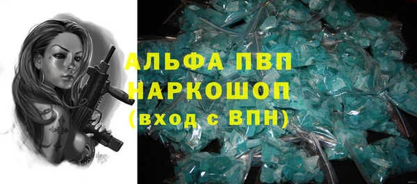 герыч Усолье-Сибирское