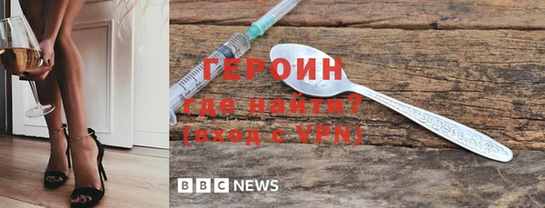 индика Горняк