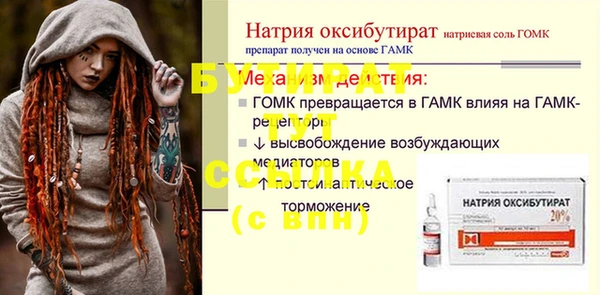 кристаллы Усмань