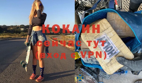 мефедрон мука Усинск