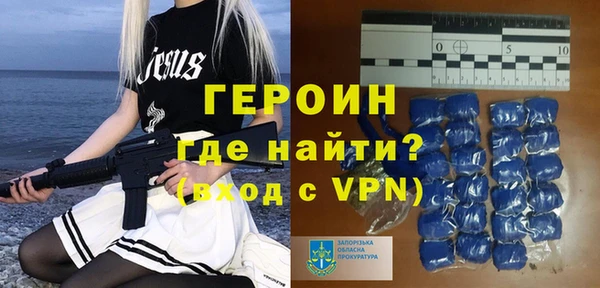 кристаллы Усмань