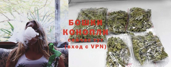 кристаллы Усмань