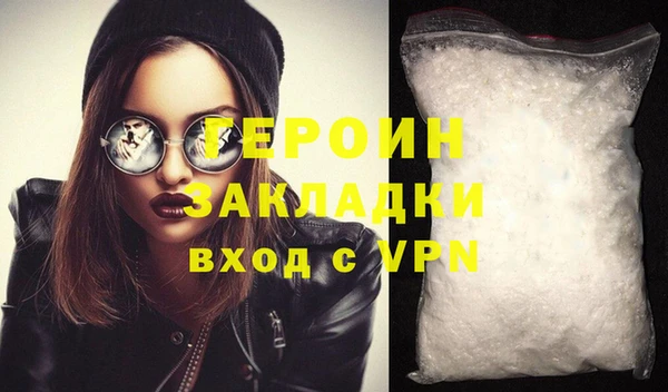 герыч Усолье-Сибирское