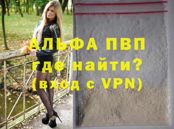 герыч Усолье-Сибирское