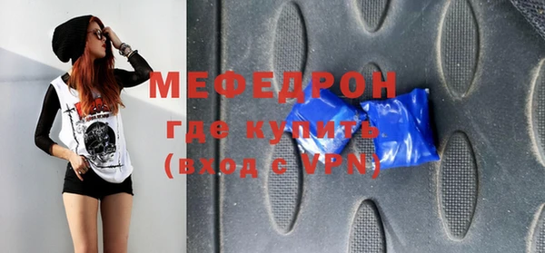 мефедрон мука Усинск