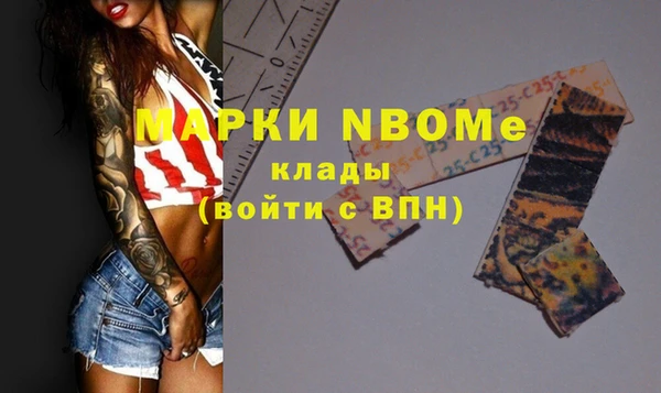 герыч Усолье-Сибирское