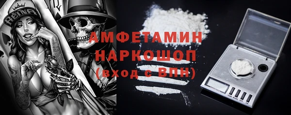 мефедрон мука Усинск