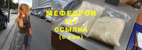герыч Усолье-Сибирское