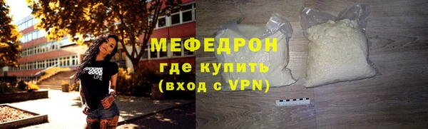 кристаллы Усмань