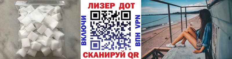 Лсд 25 экстази кислота  Купить закладки  Рассказово 