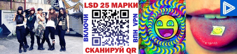 Купить где  Рассказово  Наркотические марки 1500мкг 