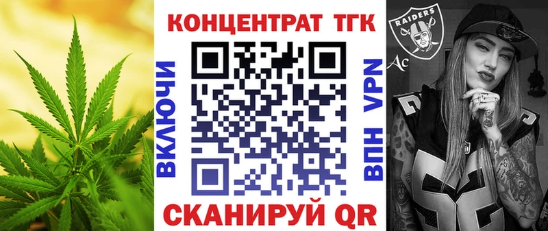 Купить где  Рассказово  ТГК вейп
