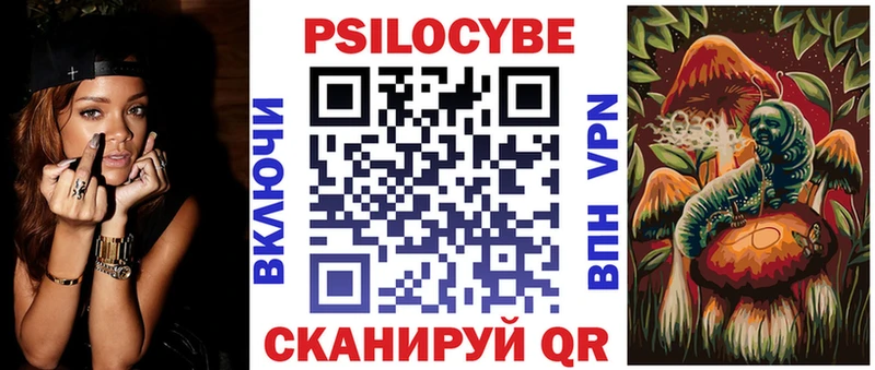 Купить  Рассказово  Галлюциногенные грибы Cubensis