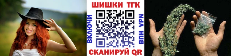 Шишки марихуана марихуана  Купить где  Рассказово 